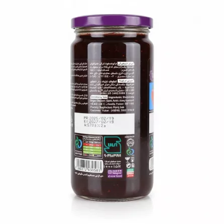 Back label of Shana strawberry jam jar showing ingredients and nutritional information