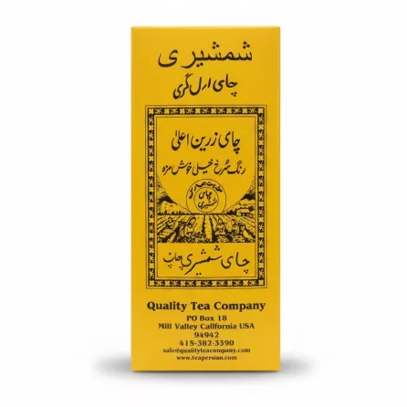 Front view of Shamshiri Earl Grey Tea bright yellow box packaging