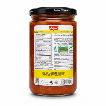 Back label showing nutritional facts and production details of Badr Bandari Pickled Vegetables