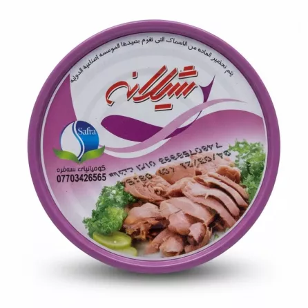 Top view of Shilaneh canned tuna in a purple container