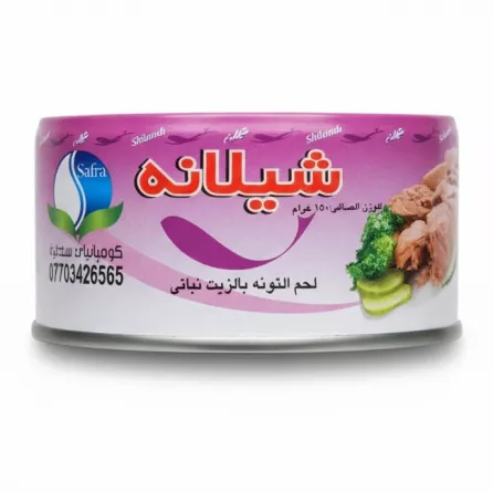Side view of Shilaneh canned tuna showing product name and image