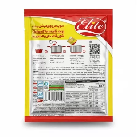 Back view of Elite Chicken and Vermicelli soup packet showing ingredients and cooking instructions