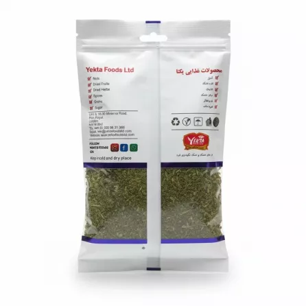 Yekta Foods dried Sabzi Ghormeh herb mix in plastic pouch back