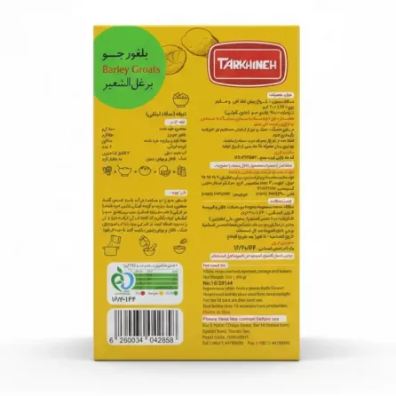 Tarkhineh Barley Groats back packaging with instructions and barcode