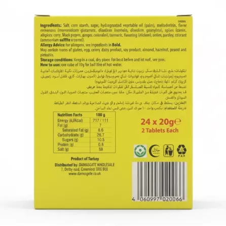 Back of Sofra Chicken Stock packaging showing ingredients and nutritional information