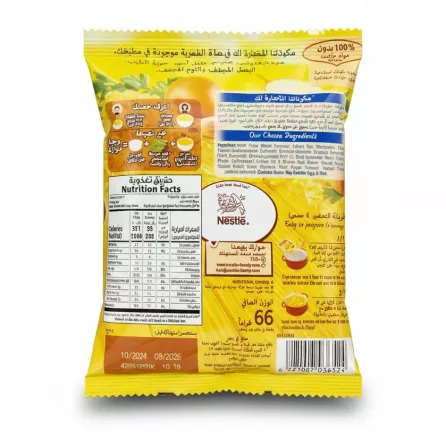 Back view of Maggi Chicken ABC Pasta Soup showing ingredients and nutrition