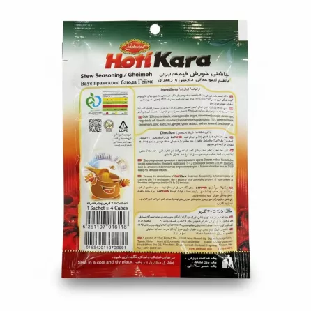 Back pack of Hoti Kara stew seasoning showing ingredients and instructions