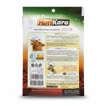 Hotikara Dizi Traditional Persian Stew Seasoning packet back with ingredients and instructions