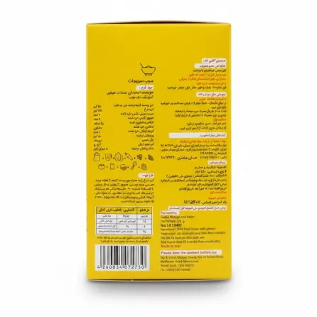 Tarkhineh Pearl Barley packaging back view with ingredients and barcode