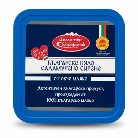 Plastic container of Bulgarian white brined sheep cheese with blue lid