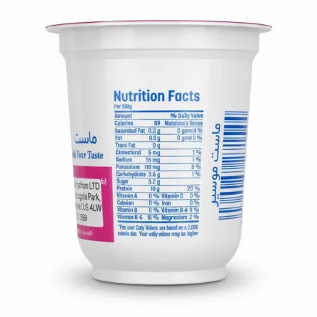 Nutrition facts label on Anjoman Yogurt with wild garlic