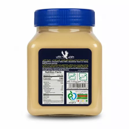 Back view of tahini container showing nutrition facts and halal certification labels