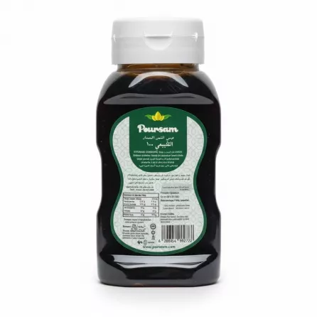 Poursam Date Syrup 480g bottle back label with ingredients and barcode