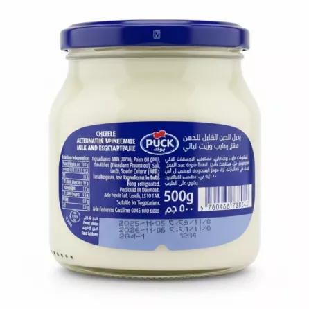 Back view of Puck Creamy Spread jar showing ingredients and barcode