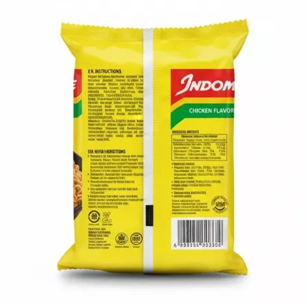 Indomie noodles 5 pack chicken flavour back packaging with instructions