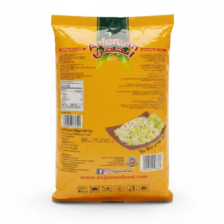 Back of Anjoman Rice pack with cooking instructions and branding