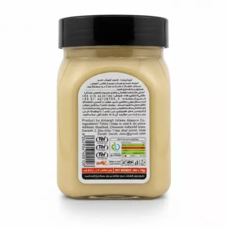 Back of DevinJax Tahini jar with ingredients and nutritional information