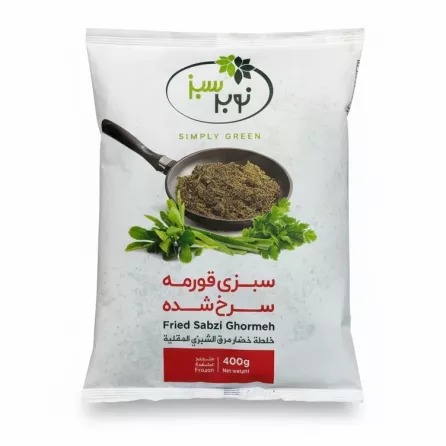 Frozen pack of Nobar Fried Sabzi Ghormeh with fresh herbs image