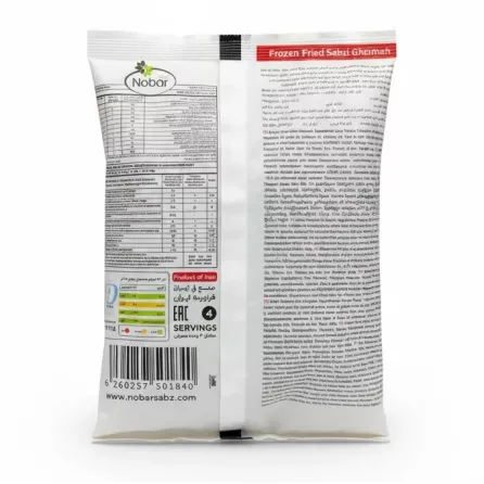 Back view of Nobar Fried Sabzi Ghormeh packaging with nutritional info