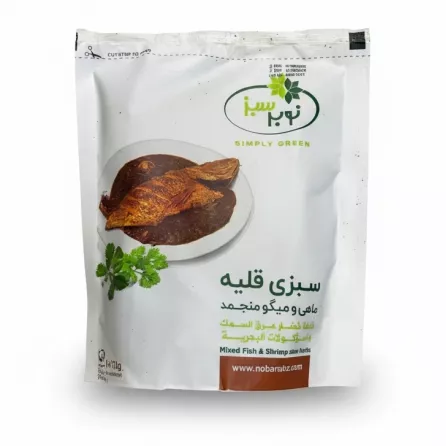Nobar Sabz Mixed Fish & Shrimp Stew Herbs pack front view
