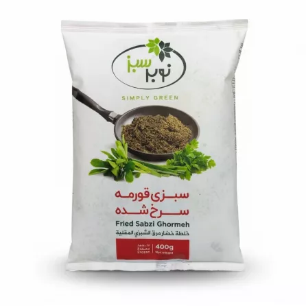 Pack of Nobar Fried Sabzi Ghormeh mix