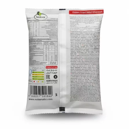 Back of Nobar Fried Sabzi Ghormeh package with nutritional info and product details