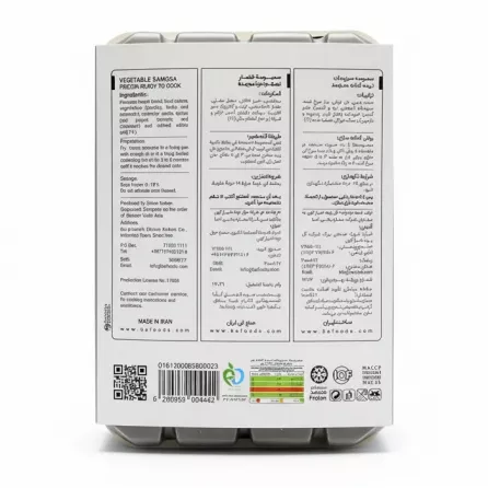 Back of Ba vegetable samosa pack with ingredients and nutritional info