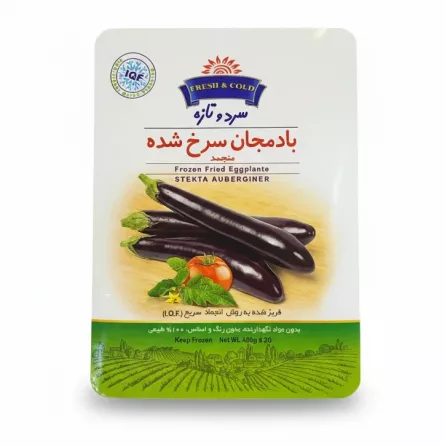 Packaging of Fresh & Cold Frozen Fried Eggplant with aubergine and tomato image