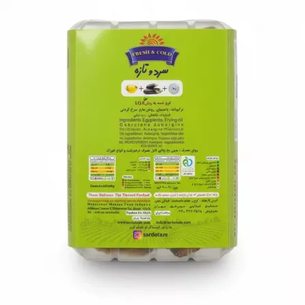 Back packaging label showing ingredients and storage information for frozen fried eggplant