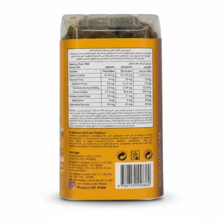 back of package with nutritional info and storage instructions for coal-roasted eggplant