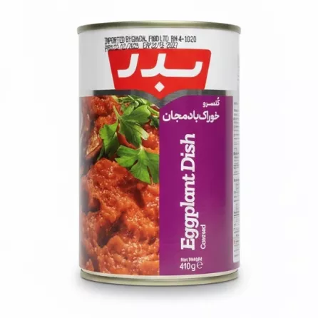 Badr brand canned eggplant dish front label