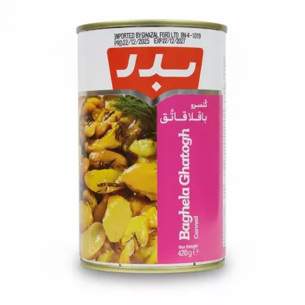 Can of Badar Baghela Ghatogh with pink label showing beans