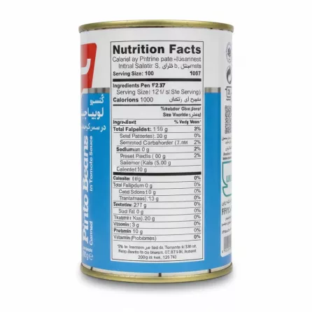 Nutrition facts and ingredients label on Badr Pinto Beans can