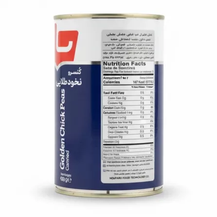 Nutrition facts and ingredients on the Badr canned chick peas label
