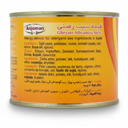 Back label of Anjoman Gheyme Sibzamini stew can with ingredients and allergy advice