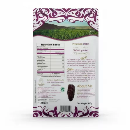 back view showing nutrition and product details