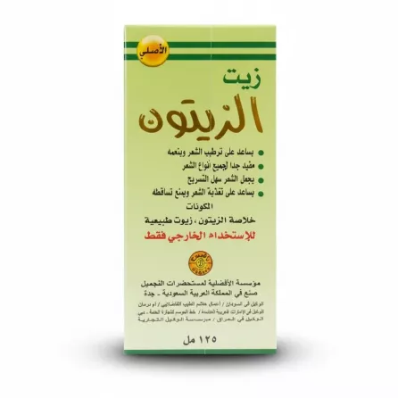 Halalo Olive Oil Natural instructions and ingredients in Arabic and English