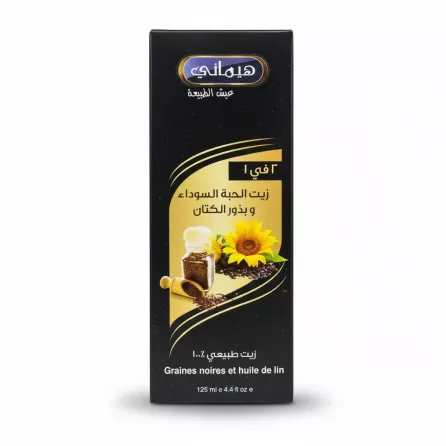 Hemani oil packaging with Arabic and French text