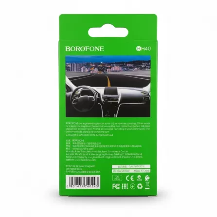 Borofone BH40 magnetic car holder back packaging