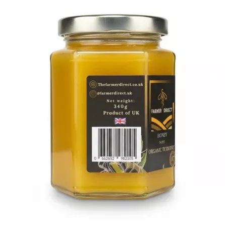 Back of jar displaying barcode, weight, and product origin UK