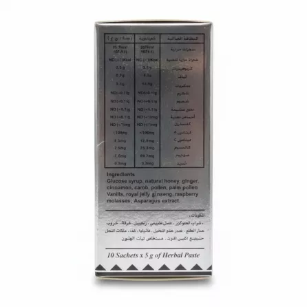 Etumax Royal Honey Herbal Paste box back with ingredients and nutritional facts