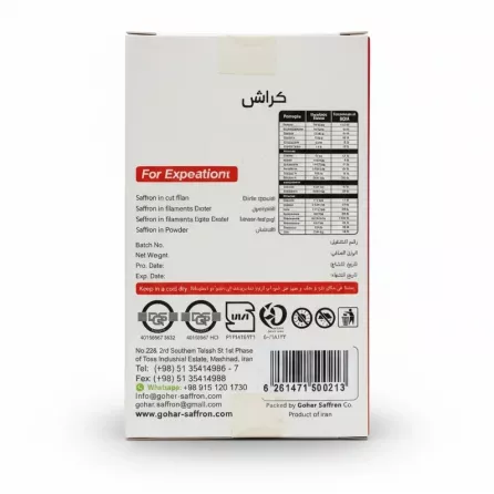 Back of saffron packaging showing nutritional facts and barcode