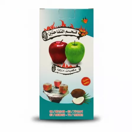 Arabic labelled box of Two Apple Charcoal Cubes with red and green apple