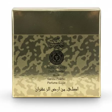 Back of Bukhoor Bint Hooran box showing ingredients list