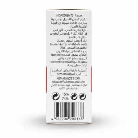 Hemani Rose Oil packaging back in Arabic and English