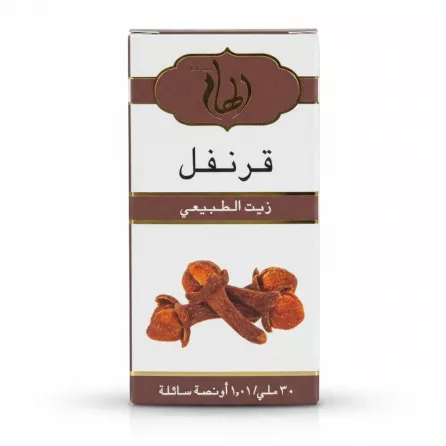 Ilham Clove Natural Oil box with Arabic text