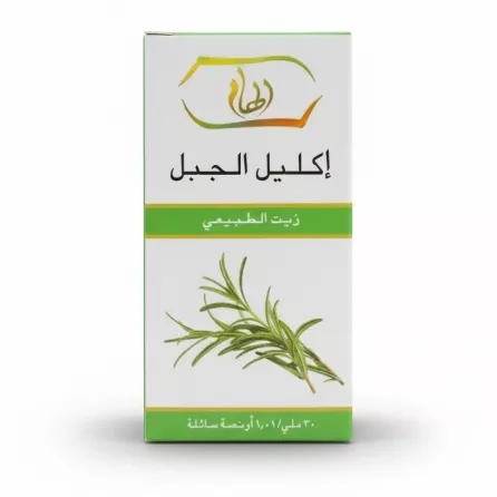 Ilham Rosemary Natural Oil packaging back with Arabic text and rosemary illustration