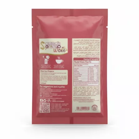 Mohammad Al Samman Arabic Coffee 40g back packaging with preparation and nutritional info