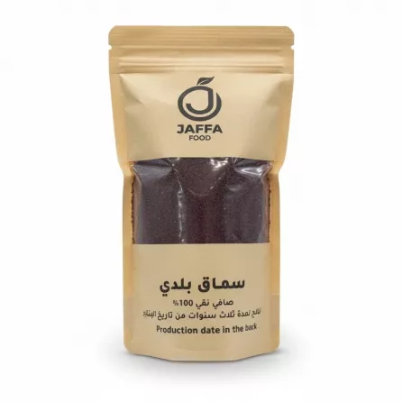 Packaged sumac spice in kraft resealable bag