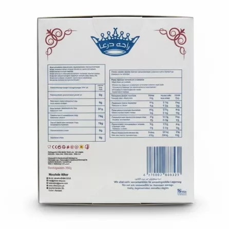 Back of Alkor Syrian elastic candy box showing ingredients and nutritional facts